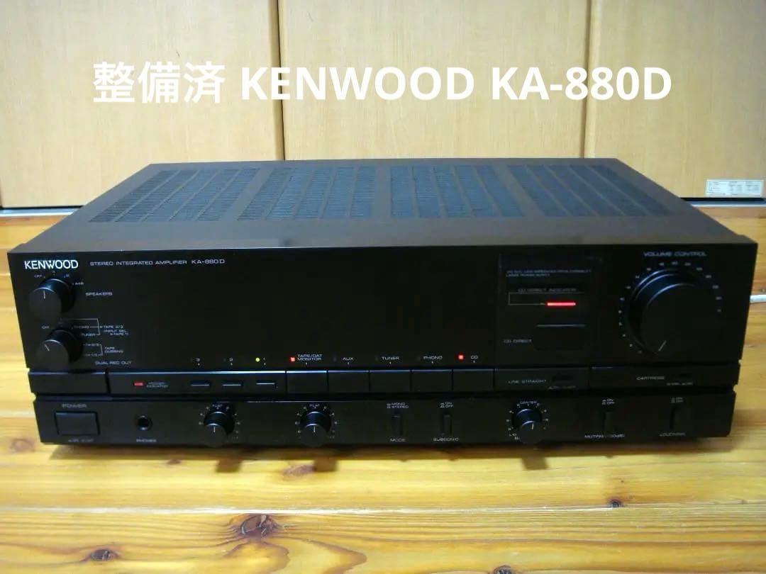 整備済 KENWOOD ケンウッド プリメインアンプ KA-880D