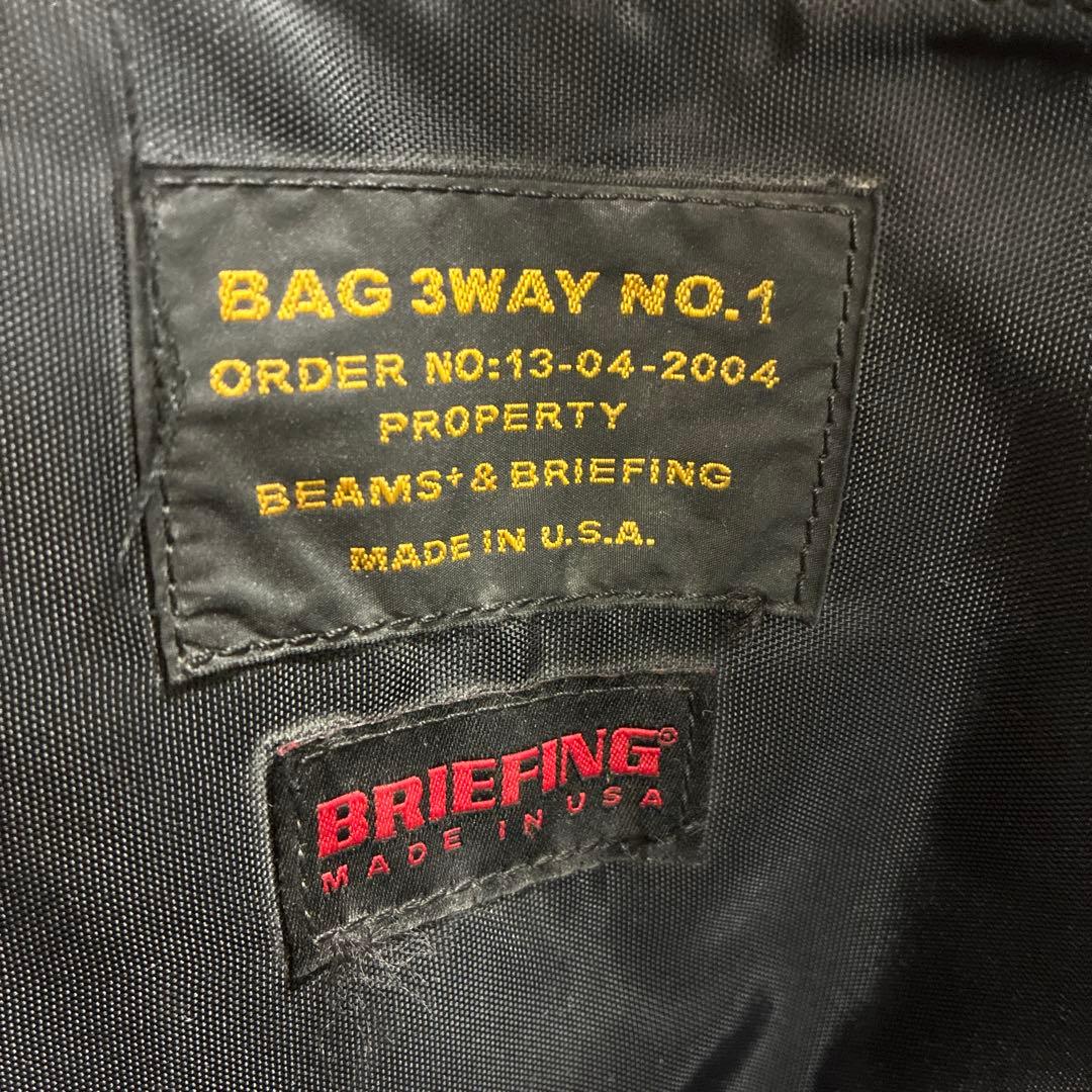 m*0様 大幅値下げ！【美品】ビームスコラボ(ブリーフィング / 3WAY BA