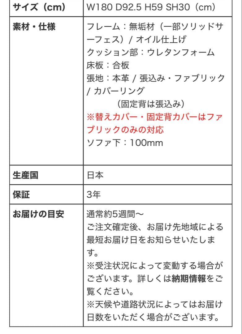オッショイ様専マスターウォール　レイジーデニッシュソファ ブラウン　W1800R