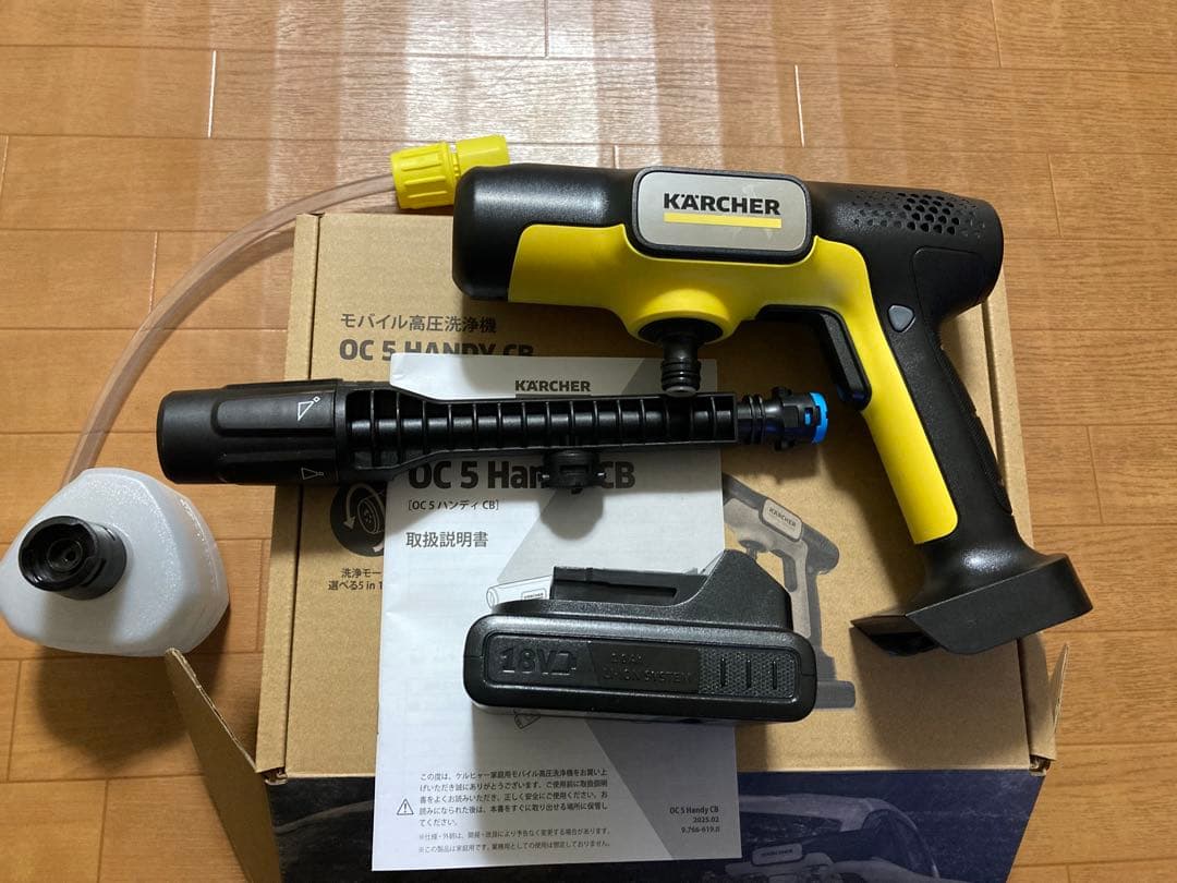 サ*)様 ほぼ新品 KARCHER OC 5 Handy CB 高圧洗浄機本体