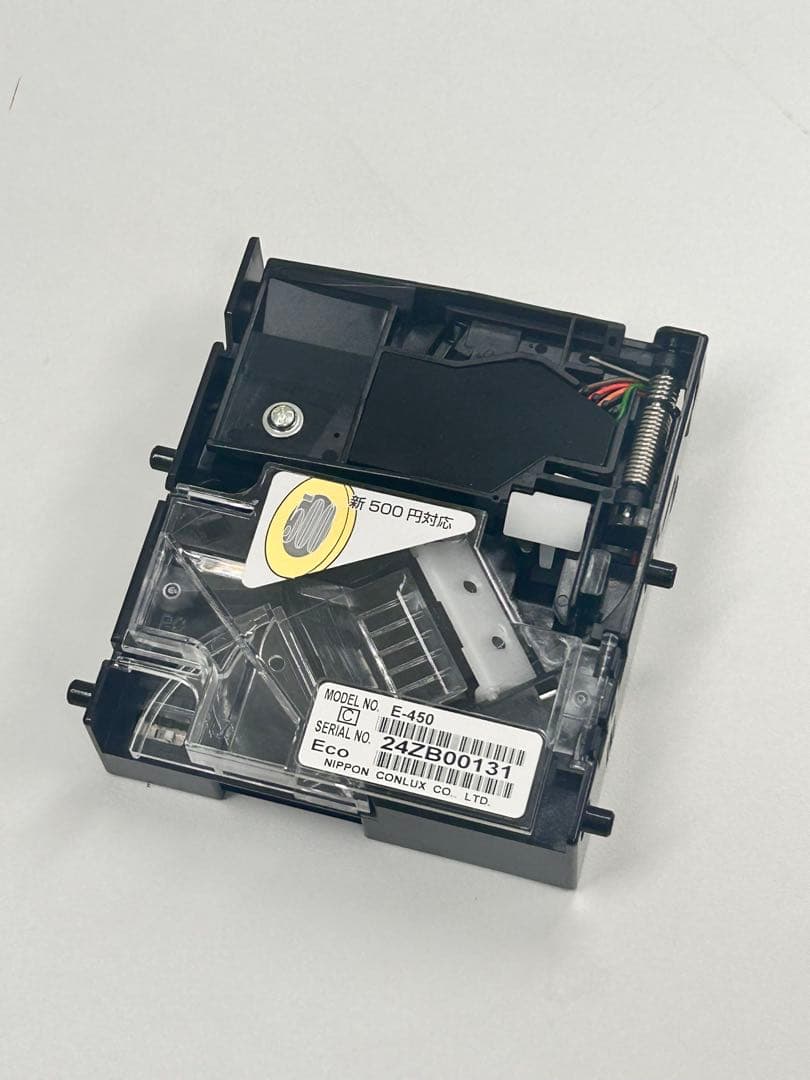 セレクター・硬貨セレクター・E-450・送料無料・両替機・領収書OK