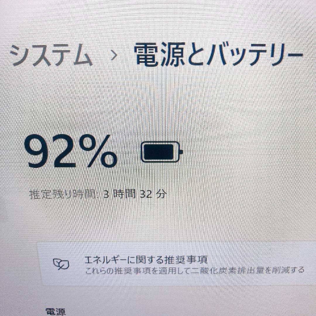 w128✨軽量・超薄型/爆速 SSD新品 /Office付✨すぐ使えるノートPC