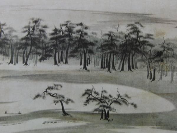 伝 能阿弥、三保松原図、超希少・大判画集画、新品高級額装付