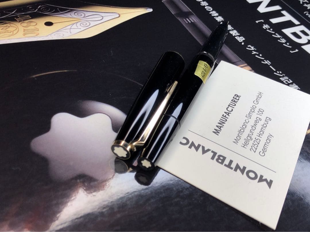 ★極上美品！代表基本モデル銘品！No420GP★ボトルインク付★モンブラン万年筆