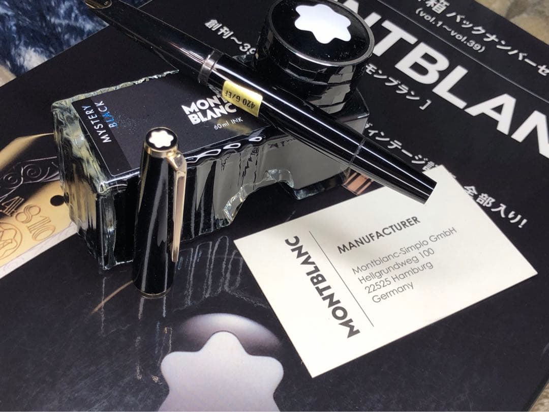 ★極上美品！代表基本モデル銘品！No420GP★ボトルインク付★モンブラン万年筆