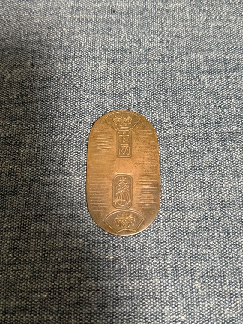 k*3様 文政小判　小判