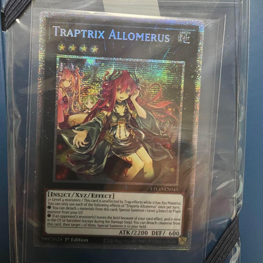 【海外限定/正規品鑑定済】 遊戯王 アロメルスの蟲惑魔 スターライトレア 英語版