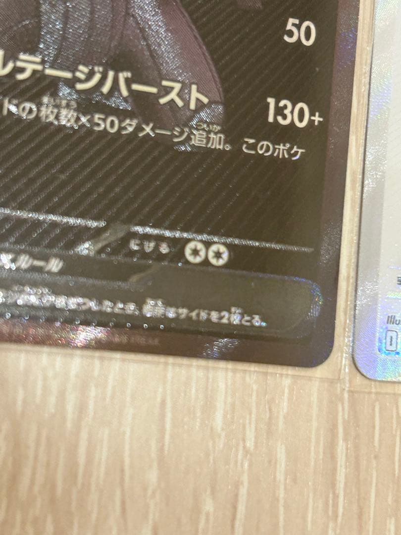 レシラムex BWR　ゼクロムex BWR セット