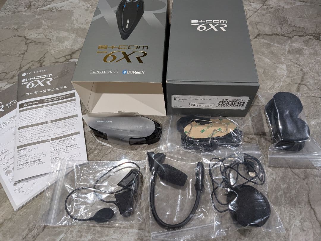 B+comビーコム sb6xr シングルユニット