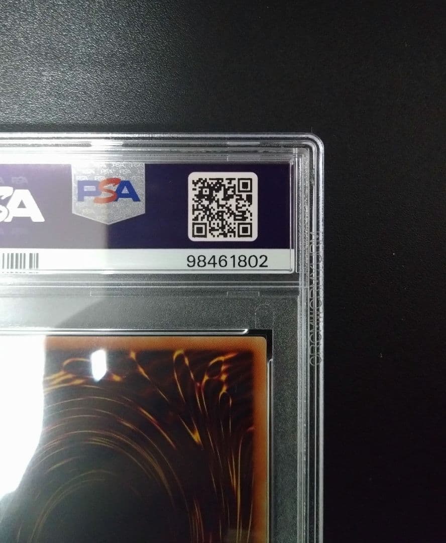 【PSA10】青眼の究極亜竜　20thシク