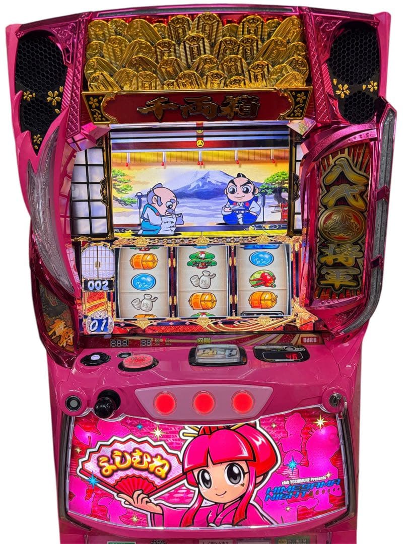 【送料込】吉宗 姫パネル パチスロ 実機 直接引取可