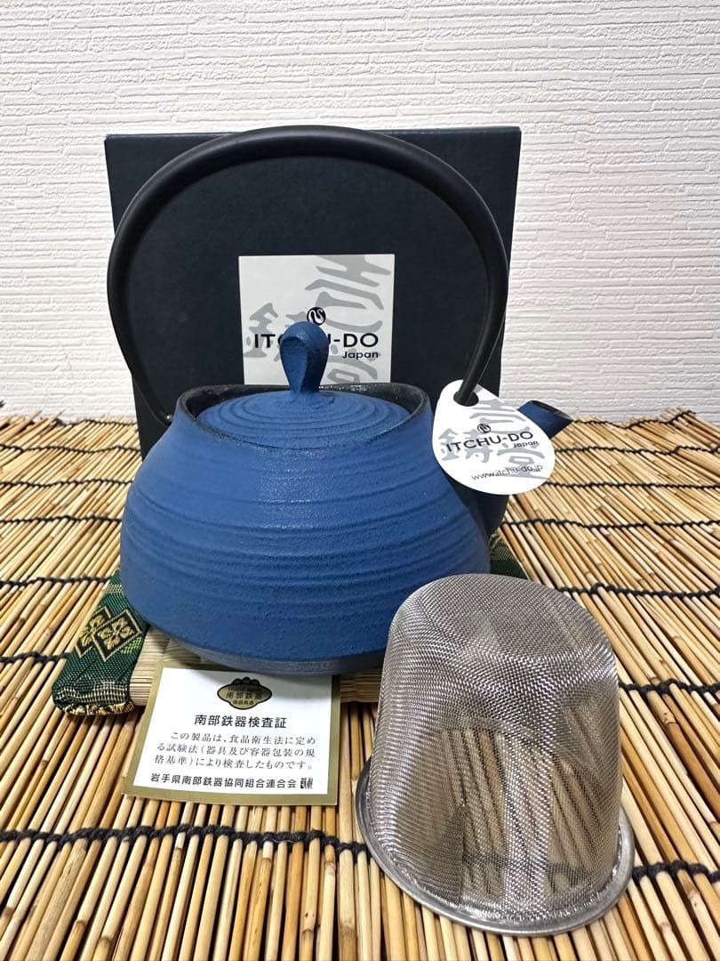 壱鋳堂造　中村義隆デザイン　ティーポット 刷毛目０.４リットル