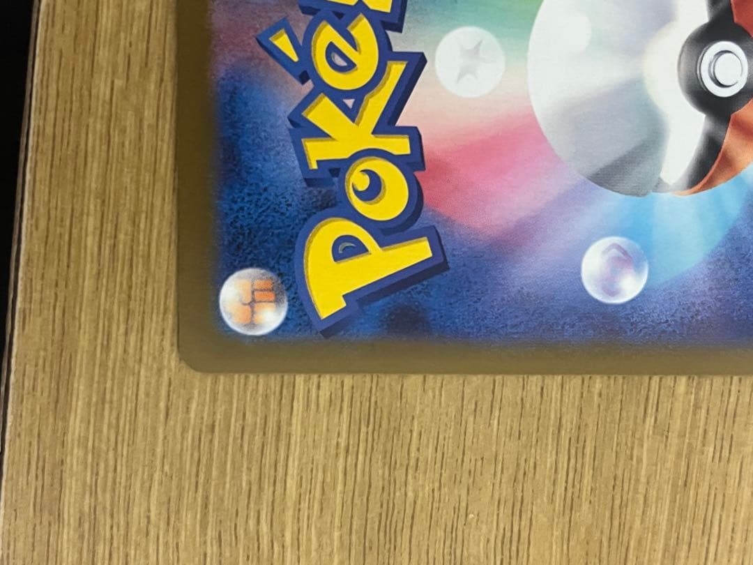 ミューツーまとめ売り ex sar vstar ur v sr