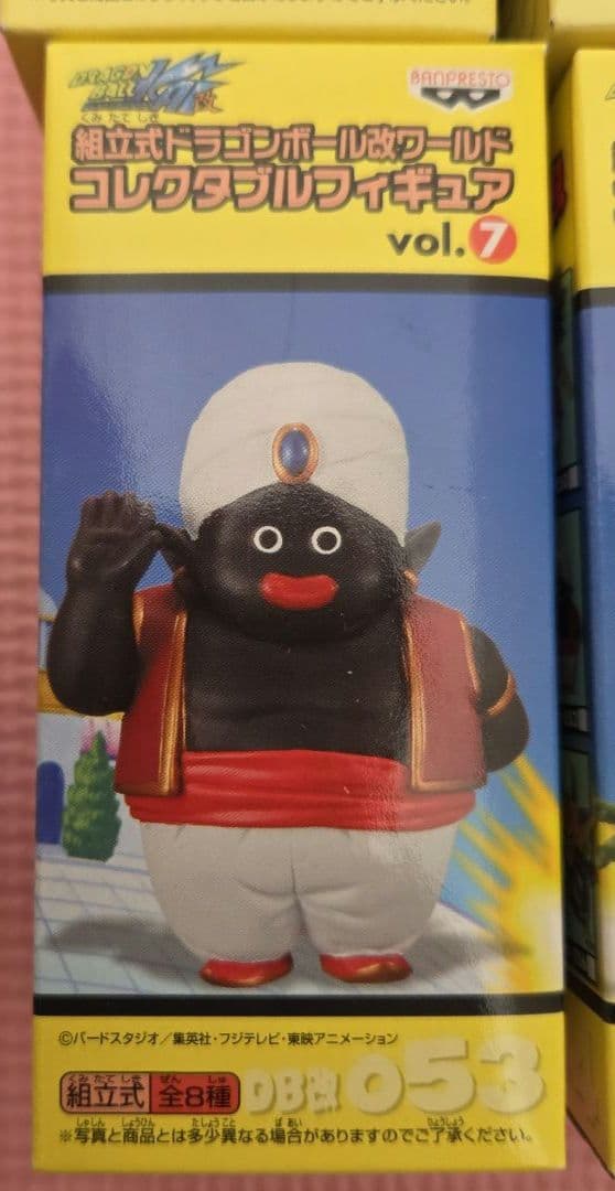 【未開封品】ドラゴンボール改ワールドコレクタブルフィギュアvol.7 8種コンプ