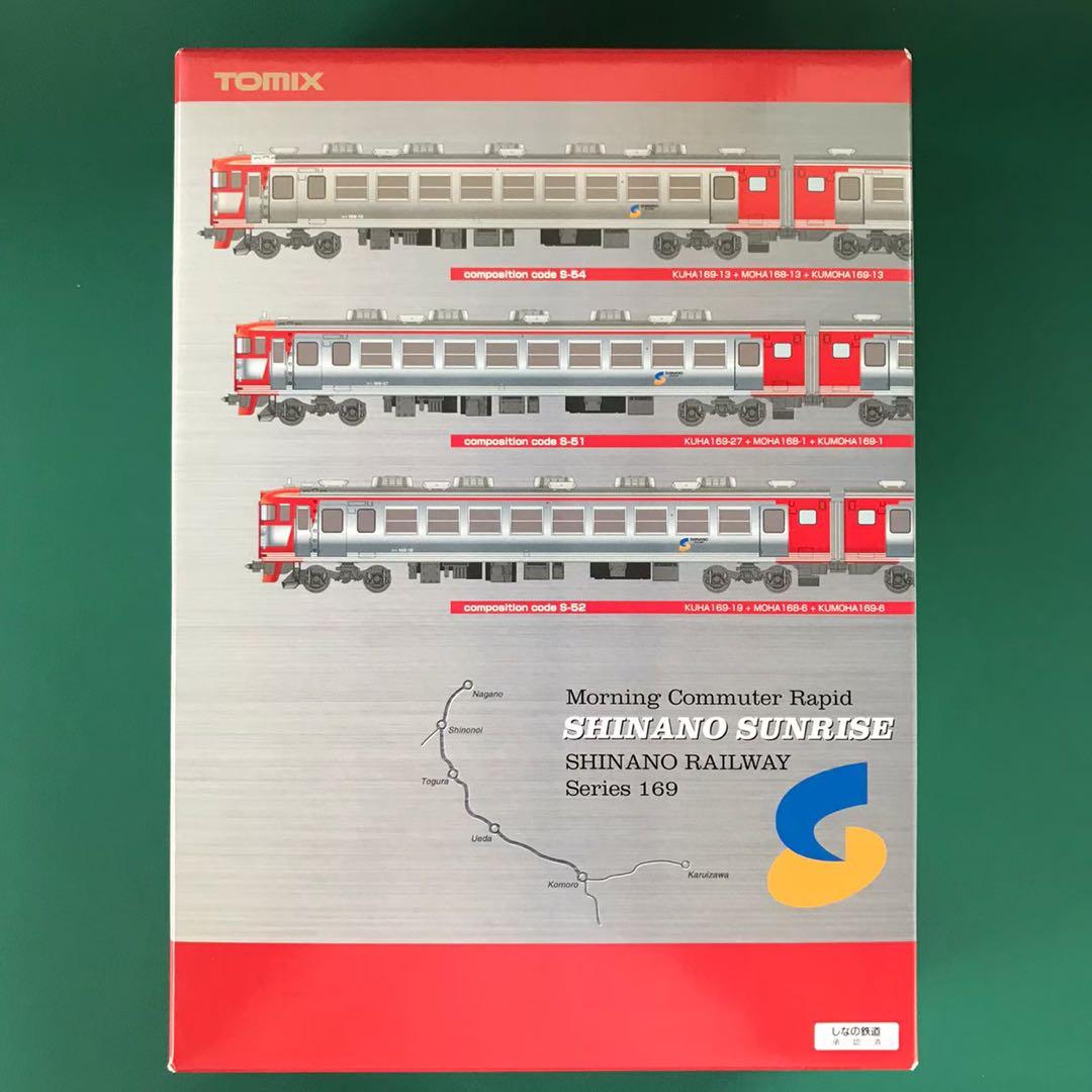 【92933】しなの鉄道 169系「しなのサンライズ号」 基本９両セット