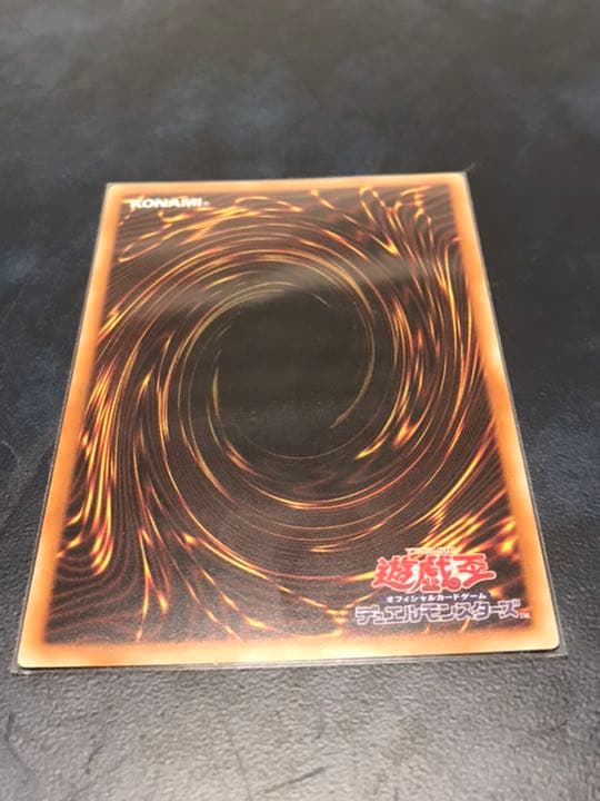 ブルーアイズ　ホログラフィック