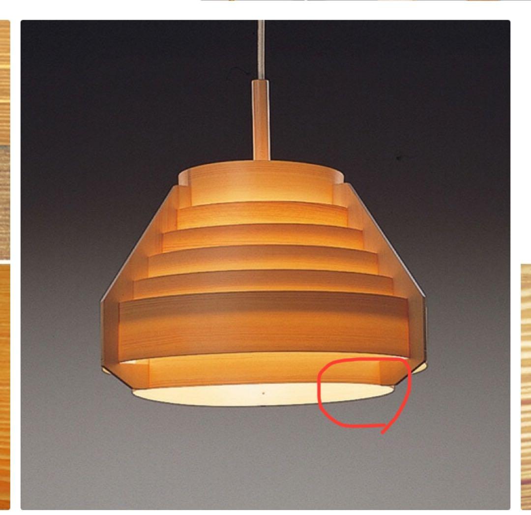 JAKOBSSON LAMP ヤコブソンランプ （ペンダント）