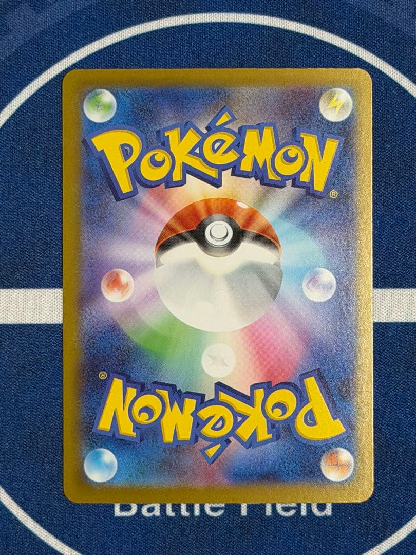 スタートデッキ100　ピカチュウex（SAR仕様）［MC 764/742］