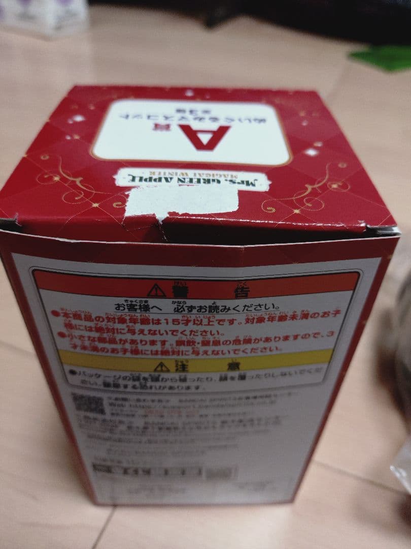 ミセスグリーンアップル一番くじA賞大森元貴