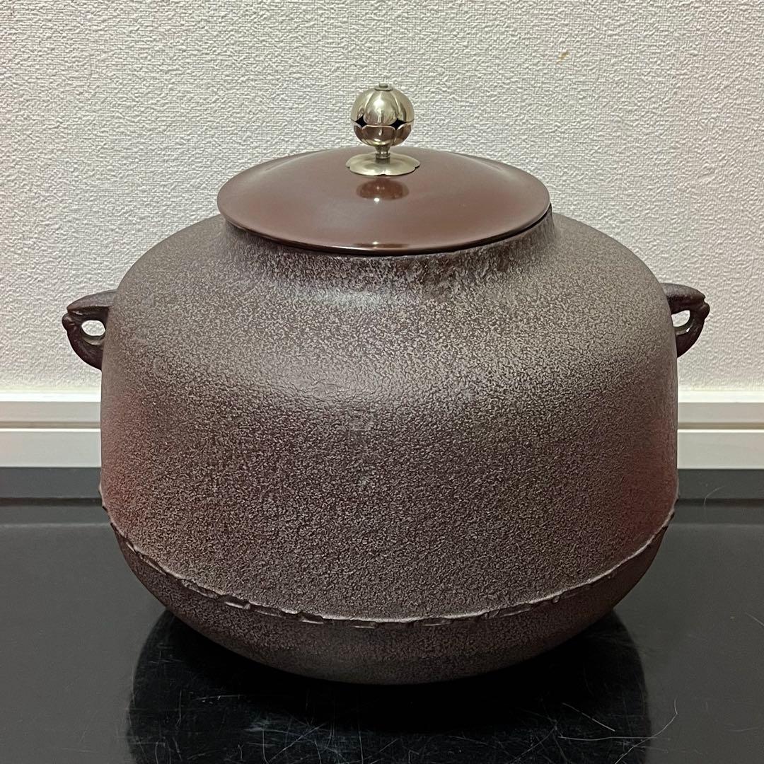 人間国宝高橋敬典　阿弥陀堂釜　茶道具懐石茶箱鵬雲斎坐忘斎淡々斎即中斎而妙斎七事式