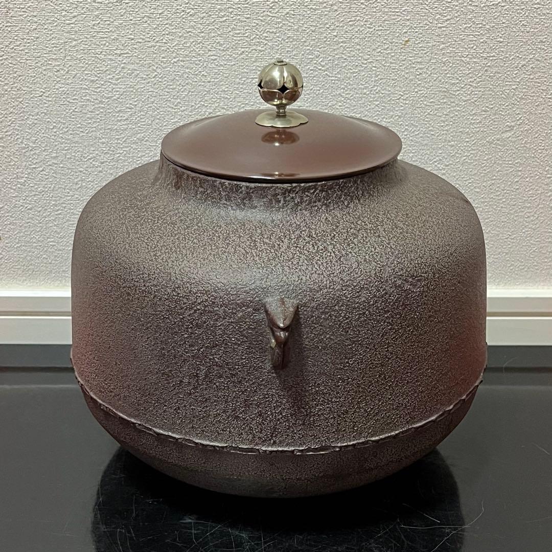 人間国宝高橋敬典　阿弥陀堂釜　茶道具懐石茶箱鵬雲斎坐忘斎淡々斎即中斎而妙斎七事式