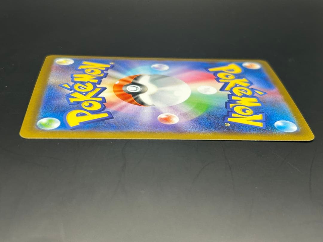 ポケモンカード　メガサーナイトex　mur