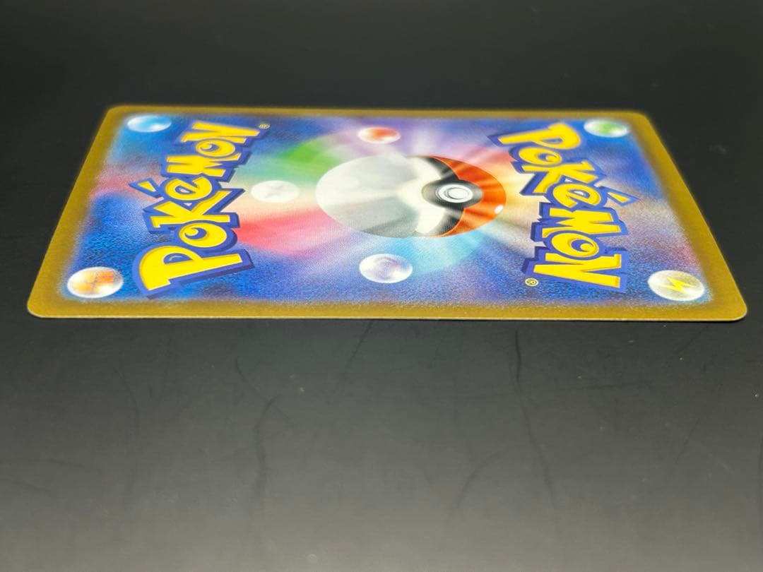 ポケモンカード　メガサーナイトex　mur