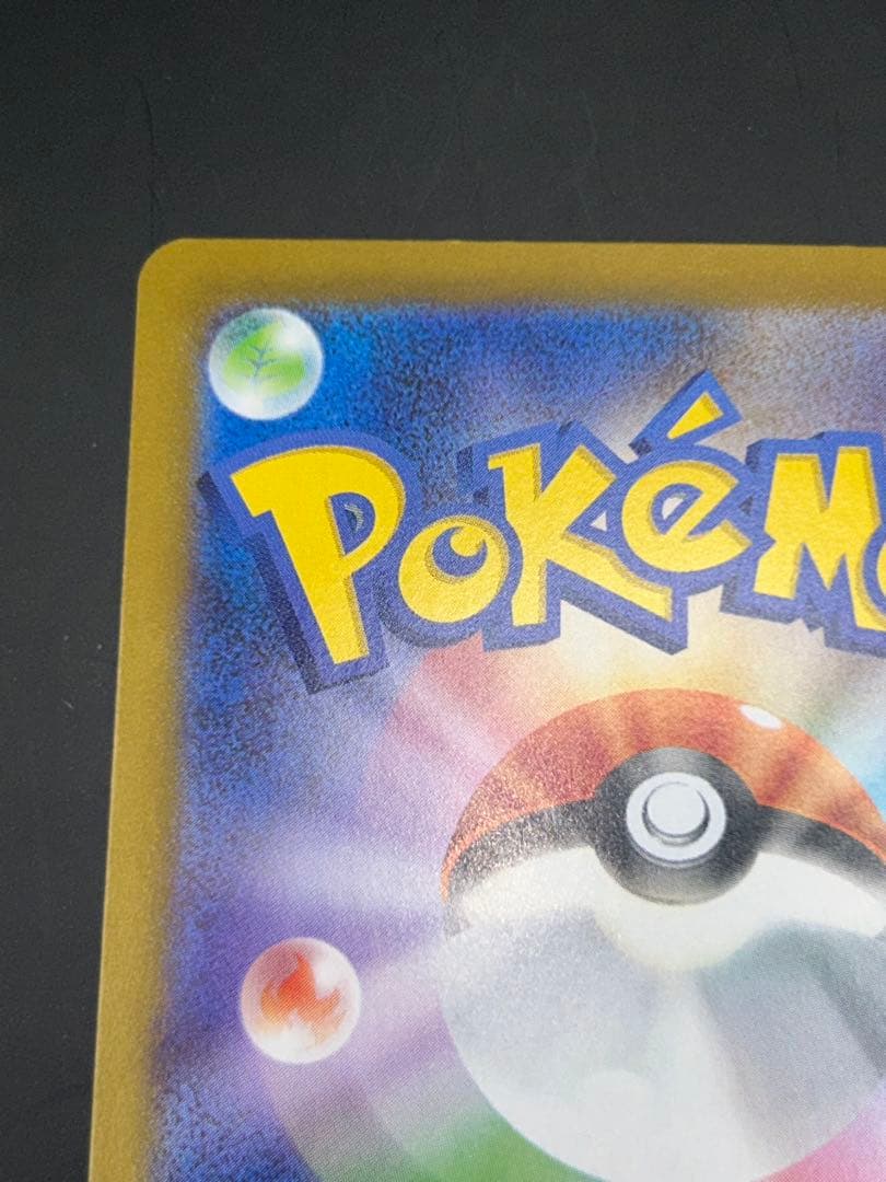 ポケモンカード　メガサーナイトex　mur