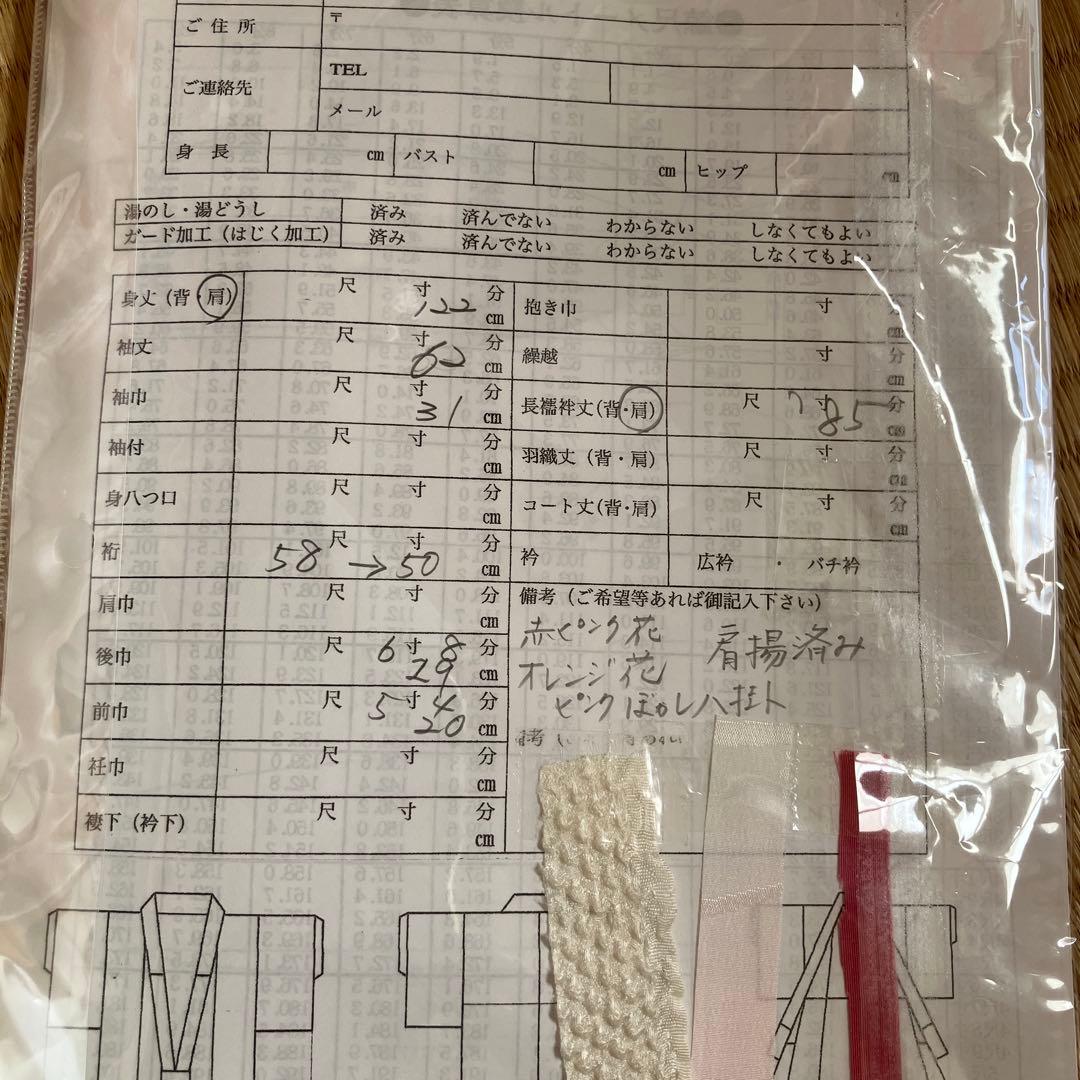 藤娘きぬたや　正絹総絞り　七五三四つ身祝い着