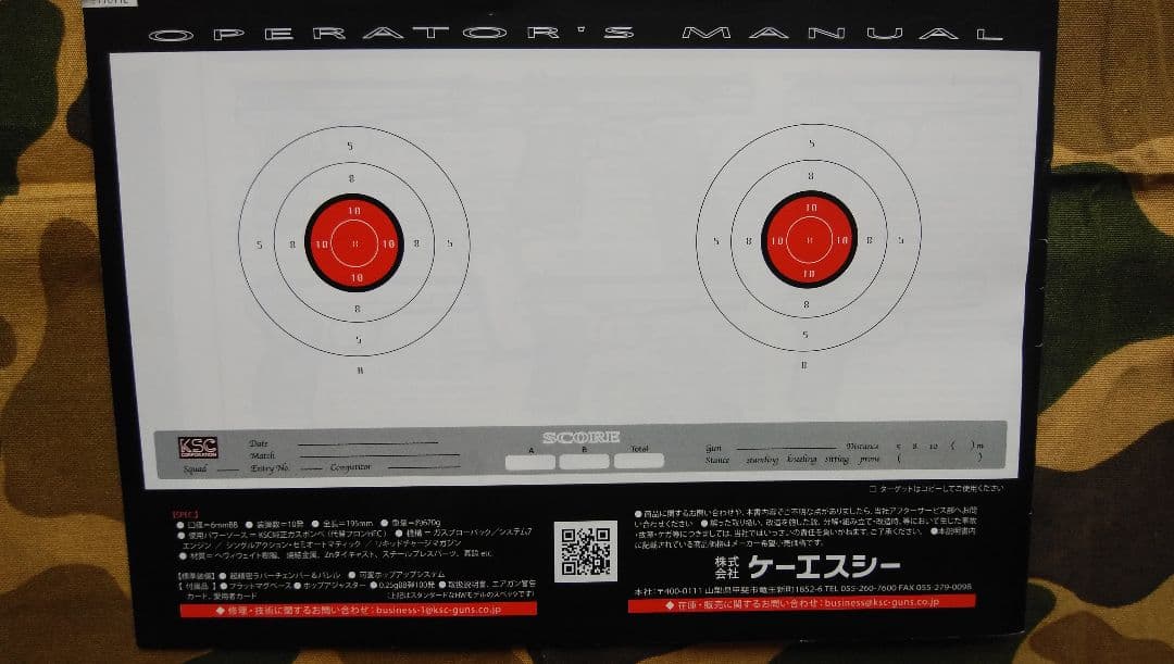 kscトカレフtt33ガスガン18才以上対象。