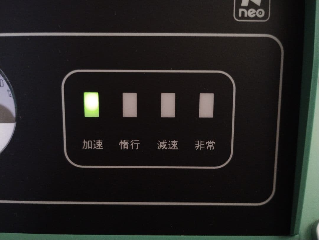 TOMIX N-DU202-CL パワーユニット