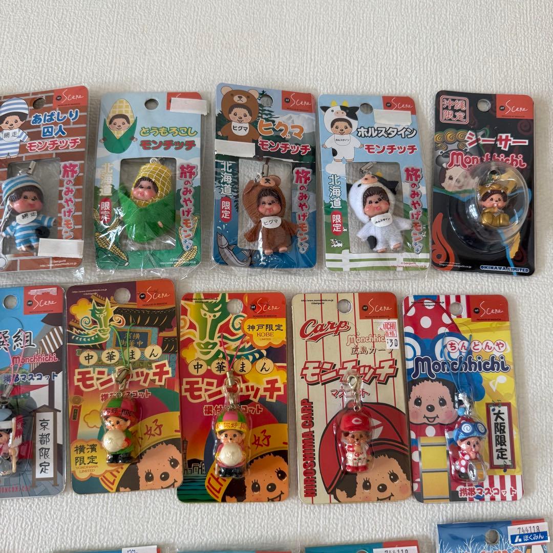 ご当地モンチッチキーホルダー未開封未使用 33点まとめ売り