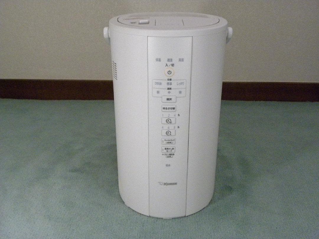 ①象印大型加湿器EE-DC50