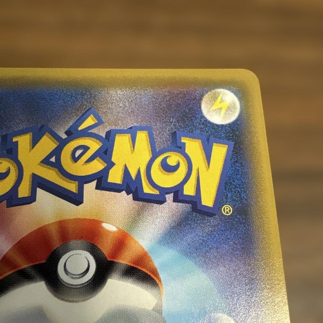 あ*と様 【美品】ポケモンカード レッドの挑戦 SR