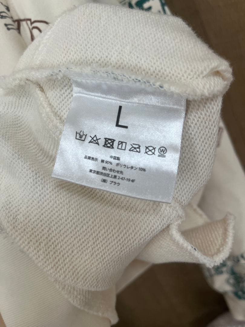 BE:FIRST ドームツアー 2:BEパーカー /Ｌサイズ