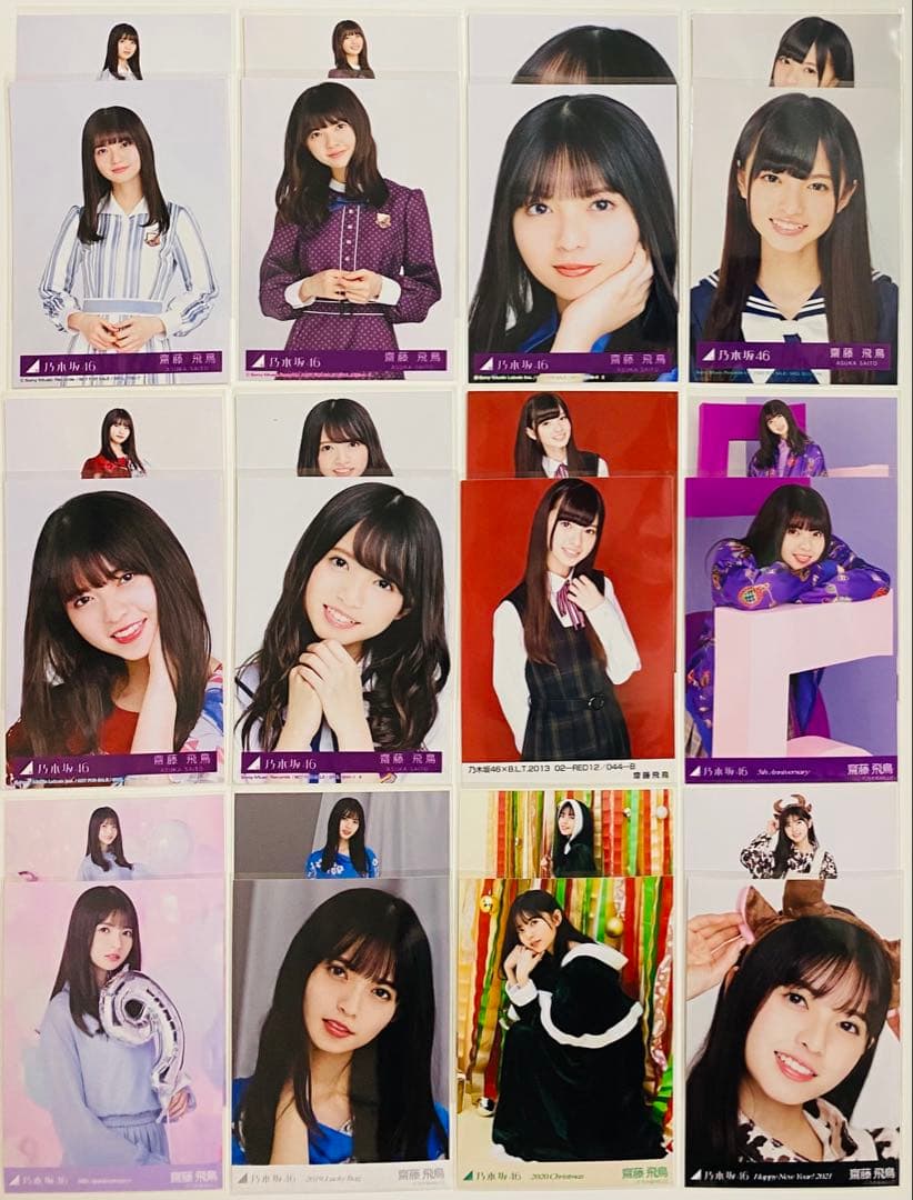 は*ん様 齋藤飛鳥 生写真 590枚！まとめ売り