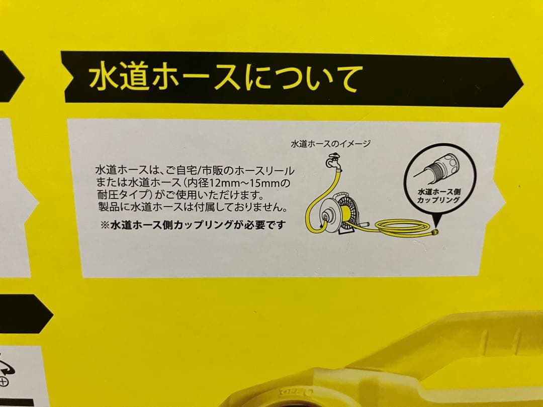 KARCHER ケルヒャー K2 classic plus 高圧洗浄機