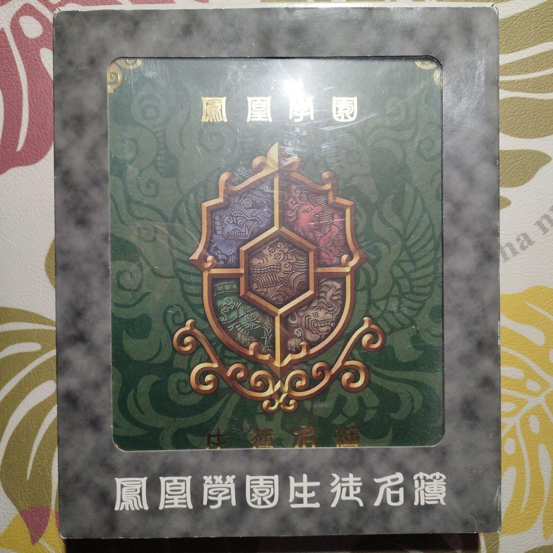 神羅万象チョコ　ゼクスファクター　キャンペーン