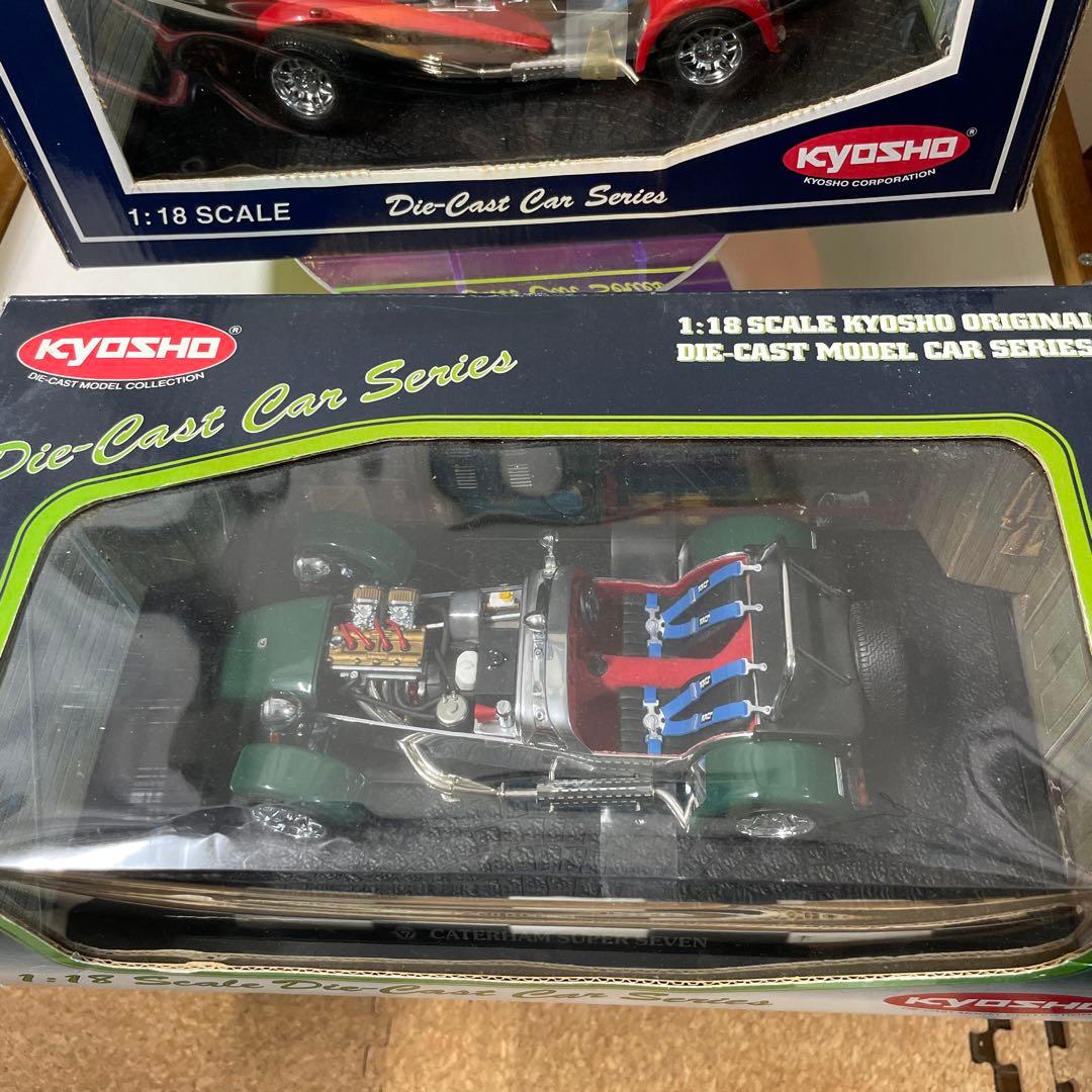 京商 1/18 ケーターハム スーパーセブン SUPER SEVEN 2台セット