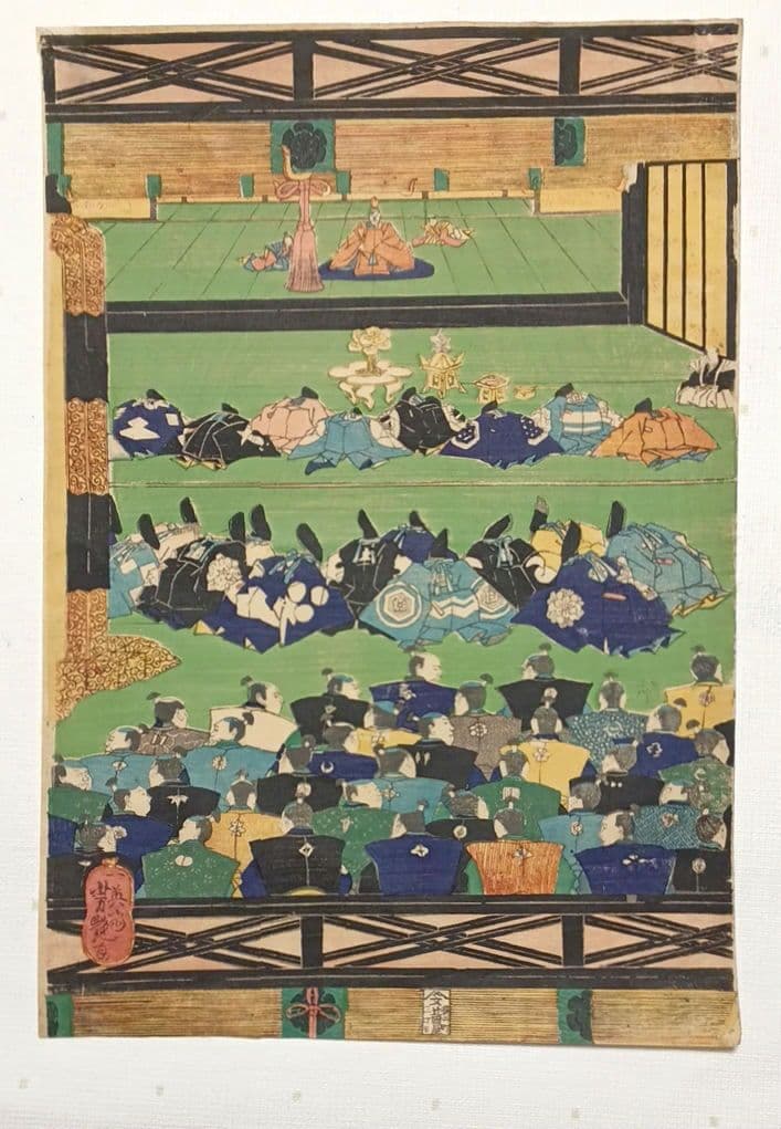 浮世絵版画、鎌倉殿中慶賀の圖三枚綴り、歌川芳艶画、文久元年出版