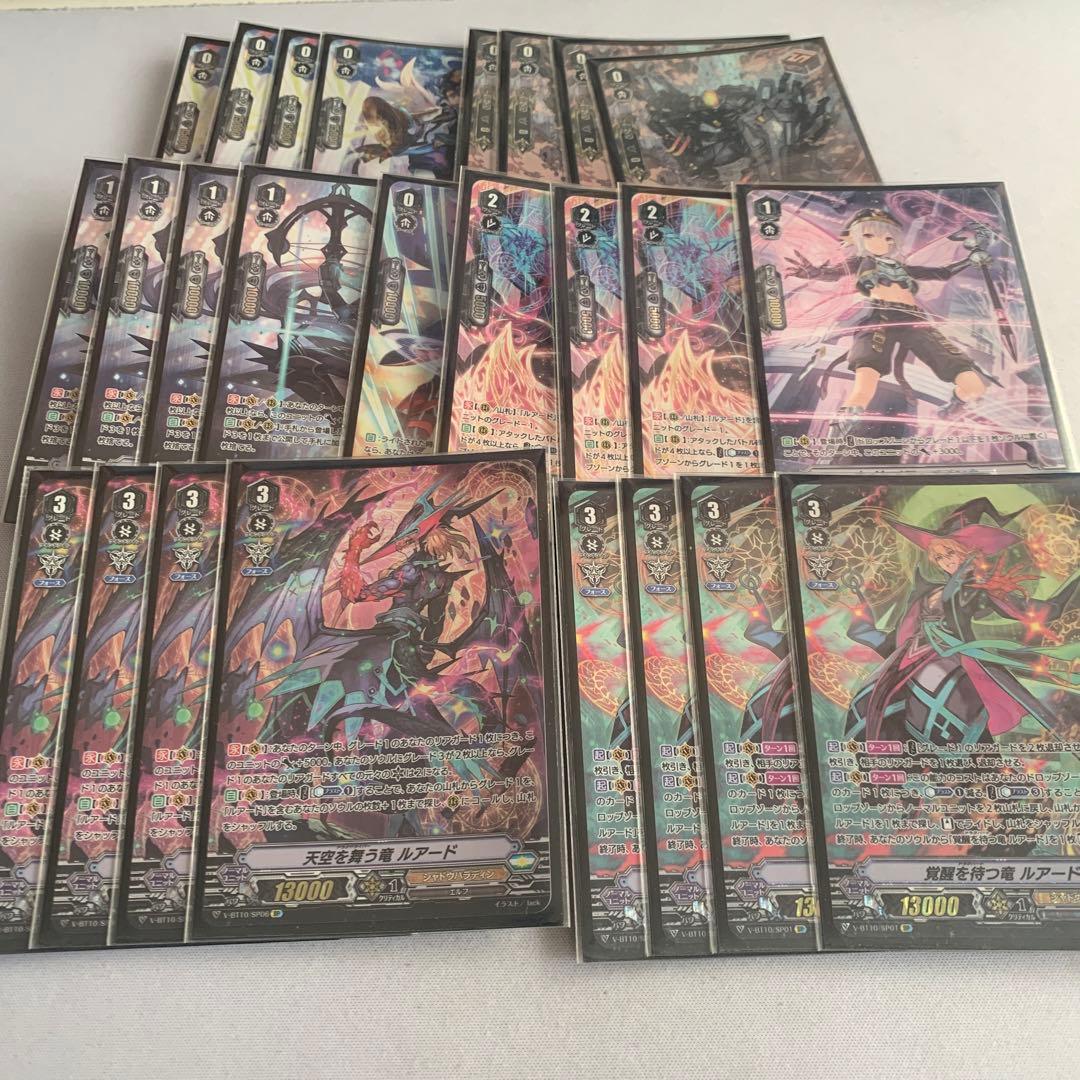 ルアード　デッキ　Ｖスタン　高レア