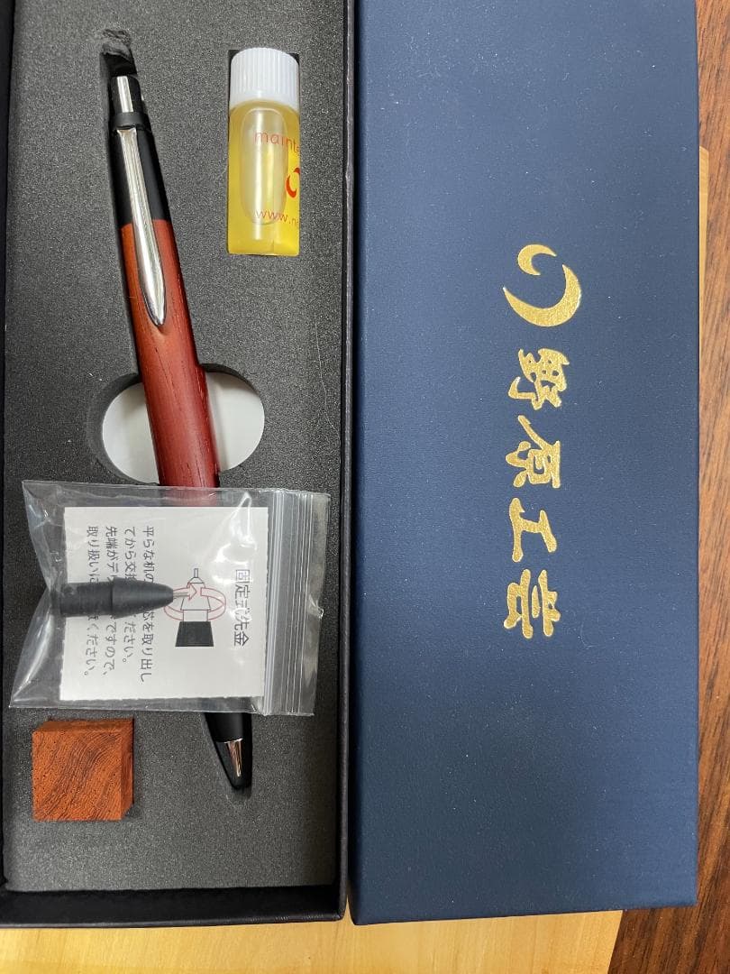 【野原工芸 木軸シャープペンシル】紅紫檀