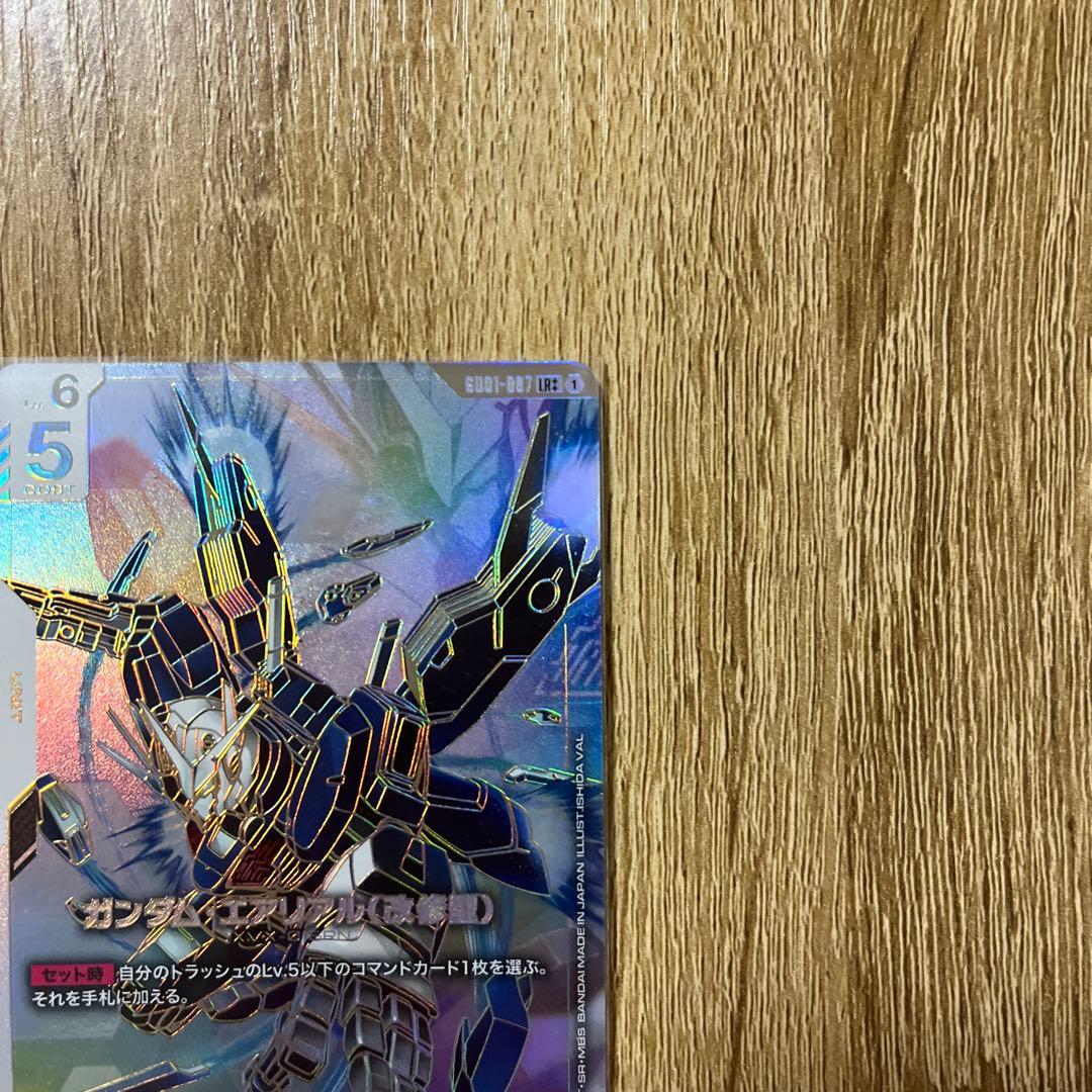 ガンダムカードゲーム　LR＋＋　ガンダムエアリアル　パラレル