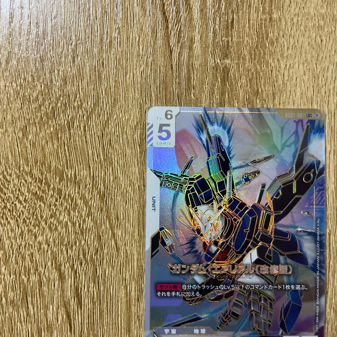 ガンダムカードゲーム　LR＋＋　ガンダムエアリアル　パラレル
