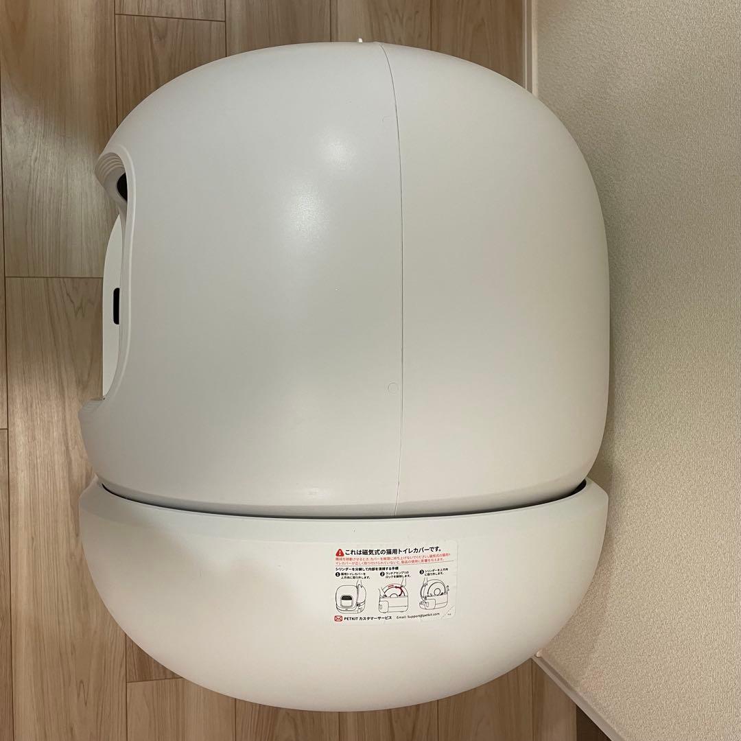 【PETKIT】ペットキット PETKIT Pura Max2 自動洗浄トイレ