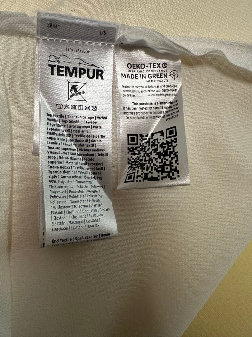 TEMPUR ONE セミダブル マットレス