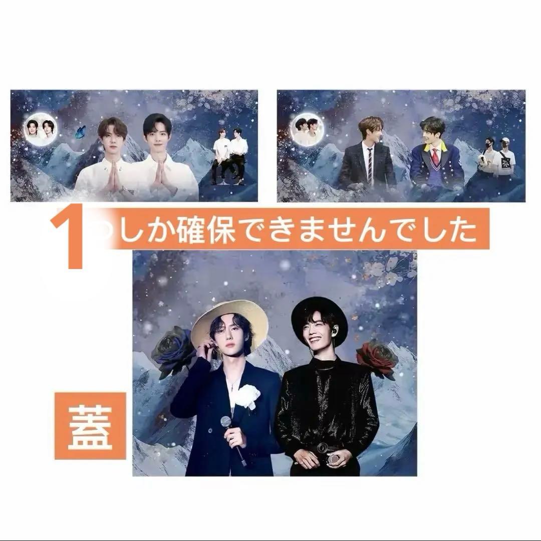 XXL王一博 肖戦 厚手 ファブリックバスケット 4点セット❣️確認用0124