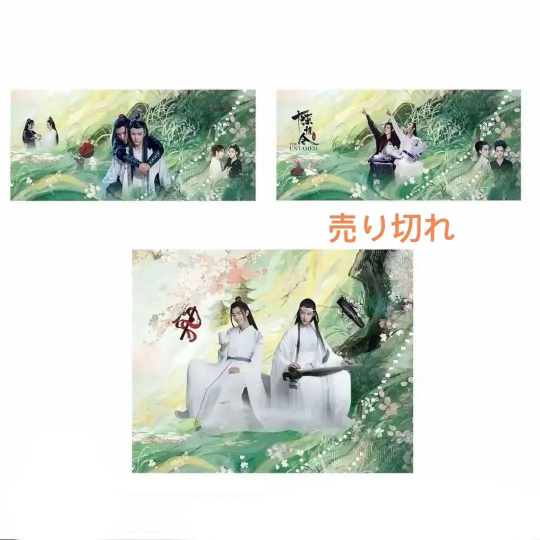 XXL王一博 肖戦 厚手 ファブリックバスケット 4点セット❣️確認用0124