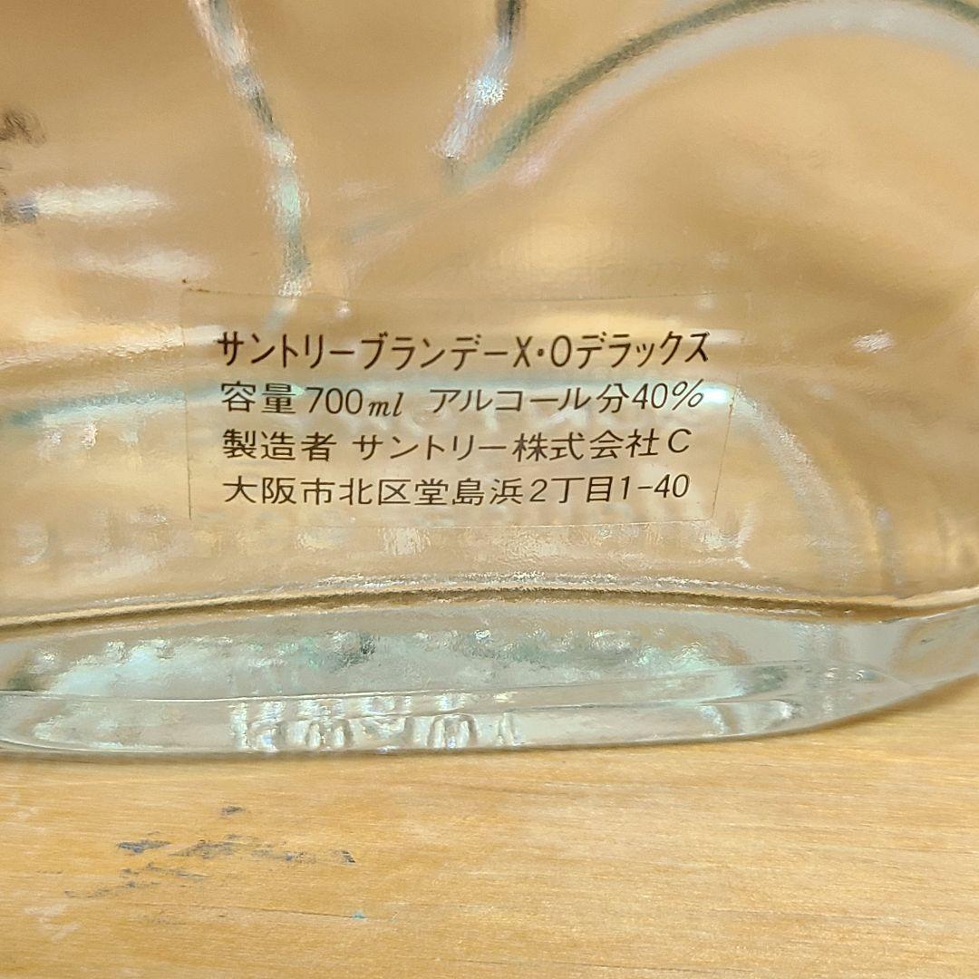 サントリーブランデー　バイオリン型ボトル　空瓶
