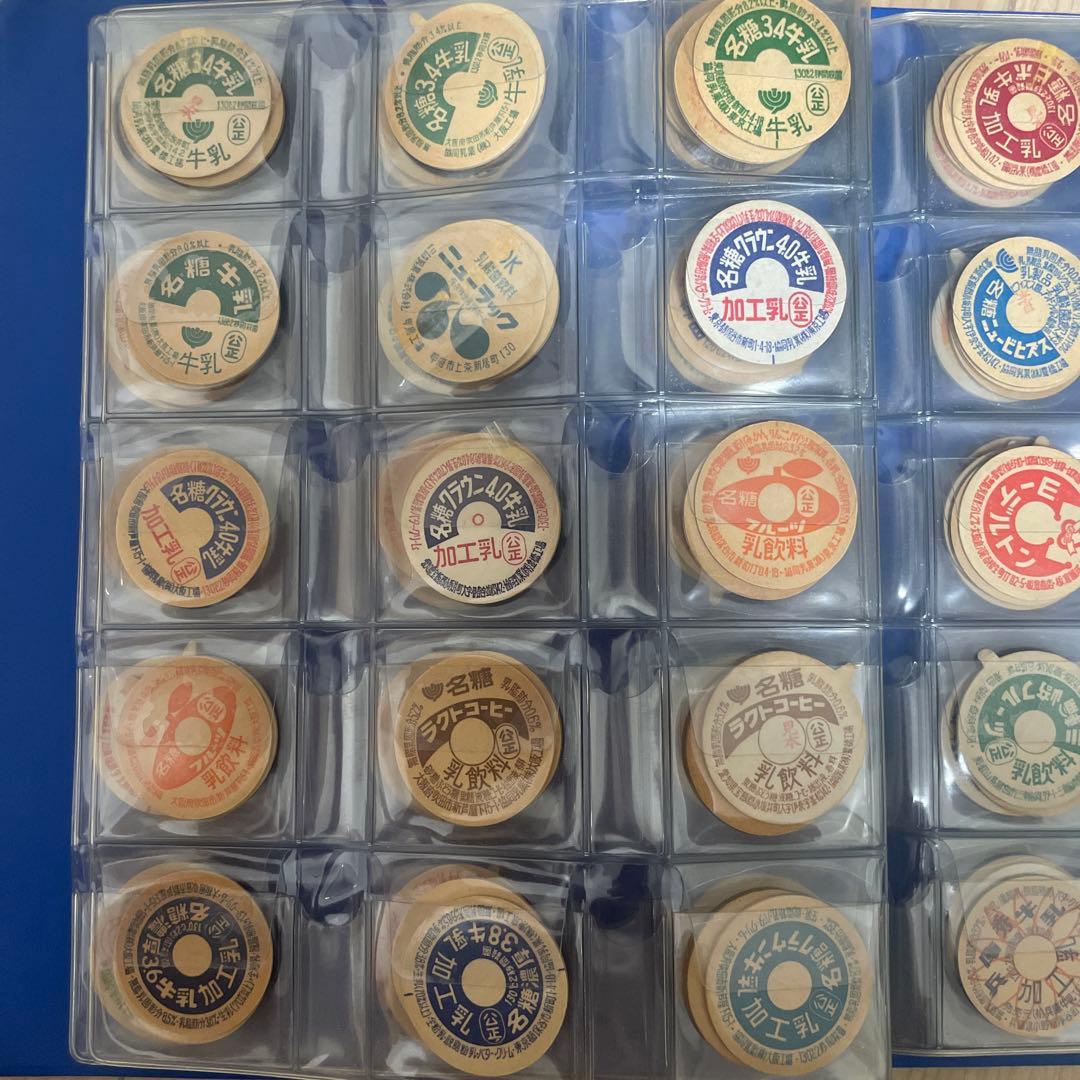 牛乳キャップ　見本　バラ売り可能